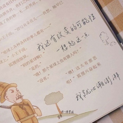 通城FurryQQ群介绍